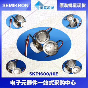 全新原裝功率平板晶閘管模塊SKT160/14E 特價(jià)熱賣！