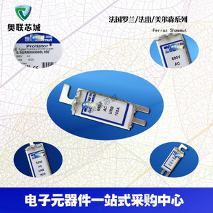 原裝法雷Ferraz/羅蘭熔斷器A070UD33KI630 Y300240 特價