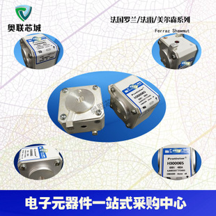 原裝法雷Ferraz Shawmut熔斷器A110UD71LLI700特價，熱賣！