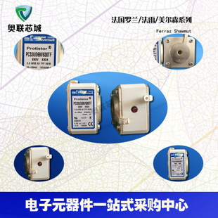 原裝法雷Ferraz/羅蘭熔斷器A070UD30KI350 K300136特價(jià)