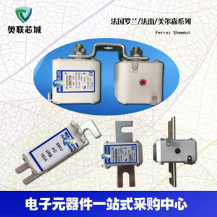 原裝法雷Ferraz/羅蘭熔斷器A070UD30LI450&nbsp;K300527特價