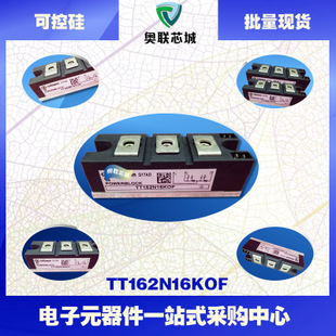 TT150N24KOF原裝英飛凌功率可控硅模塊.現(xiàn)貨