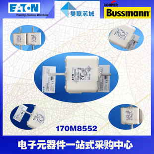 特價(jià)，原裝BUSSMANN快速熔斷器170M8500現(xiàn)貨,熱賣!