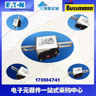 特價，原裝BUSSMANN快速熔斷器170M4717現(xiàn)貨,熱賣!
