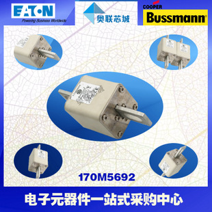 特價，原裝BUSSMANN快速熔斷器170M5740現(xiàn)貨,熱賣!