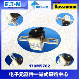特價，原裝BUSSMANN快速熔斷器170M5738現(xiàn)貨,熱賣!