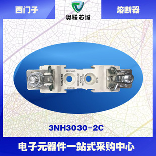 3NH3030-2C